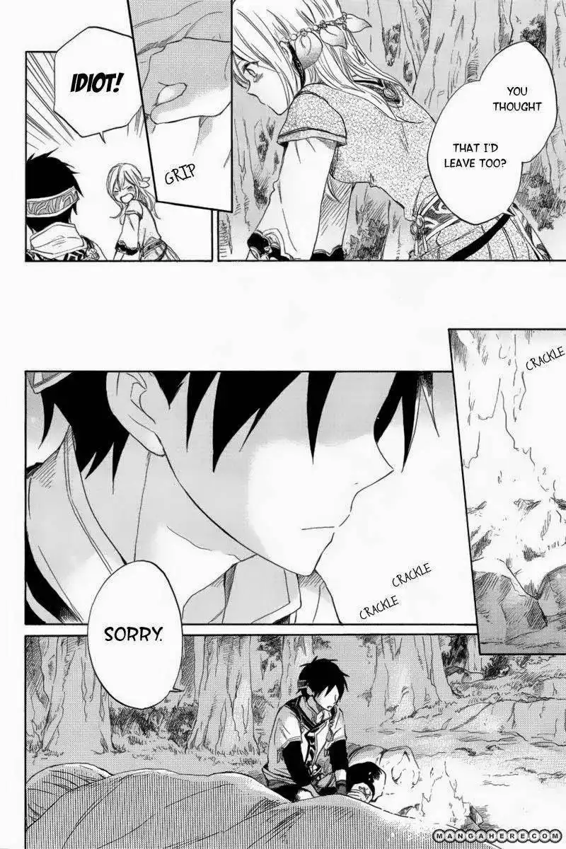 Vahlia no Hanamuko Chapter 1 26